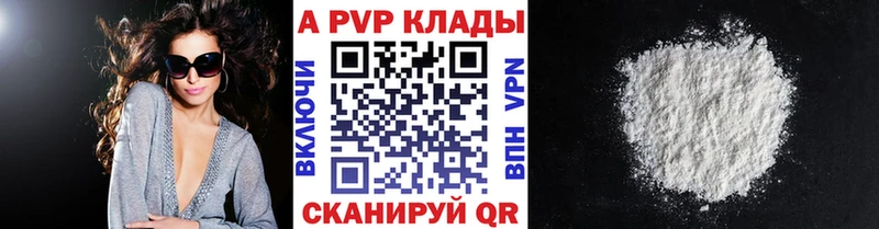 Alfa_PVP Соль  ОМГ ОМГ ссылка  Кудрово 