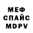 МДМА кристаллы Foxy 3000