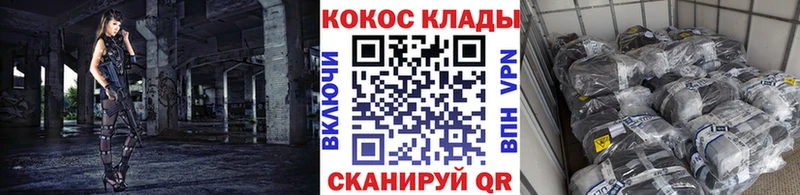 Cocaine 99%  Кудрово 