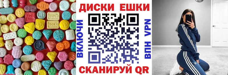 ЭКСТАЗИ 99%  mega вход  Кудрово 