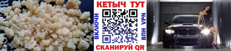 сколько стоит  Кудрово  Кетамин ketamine 