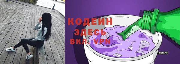 альфа пвп Корсаков