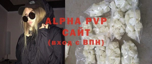 альфа пвп Корсаков
