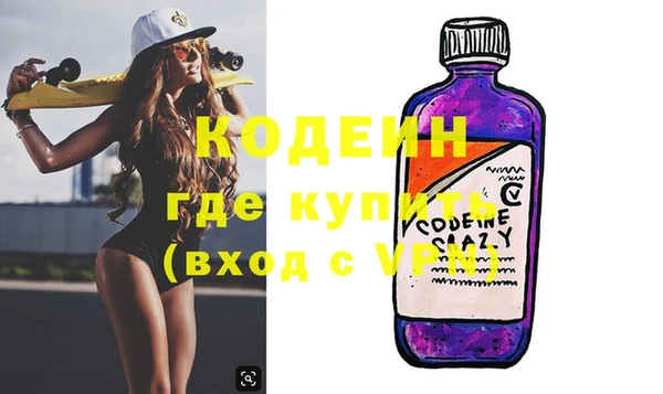 прущие грибы Костерёво