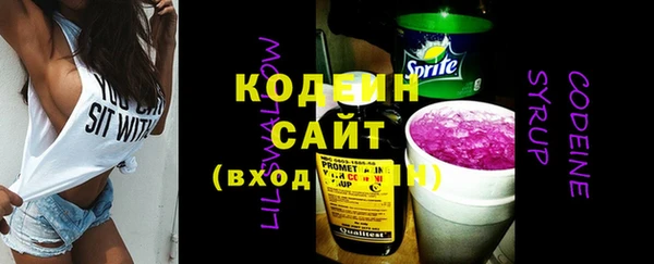 альфа пвп Коряжма
