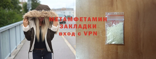 альфа пвп Коряжма