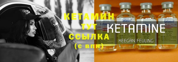 МДМА Кодинск