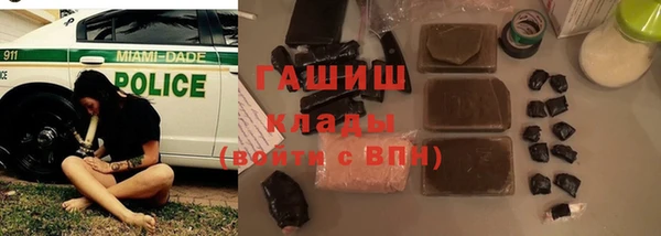 альфа пвп Коряжма