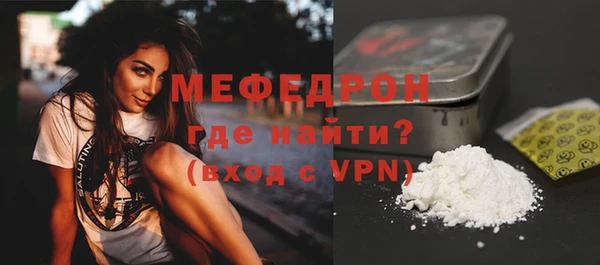 прущие грибы Костерёво