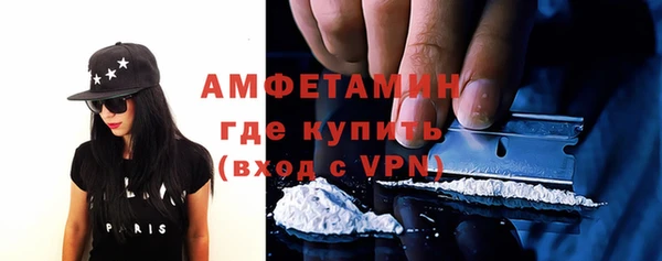 альфа пвп Коряжма