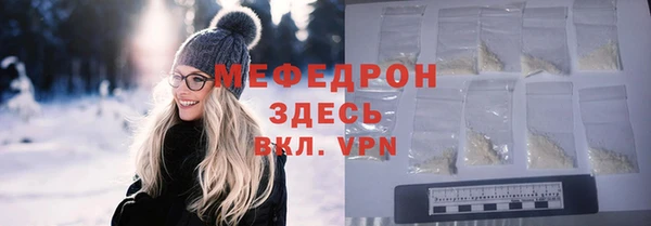альфа пвп Коряжма