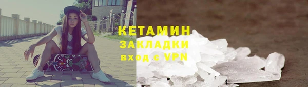 альфа пвп Корсаков