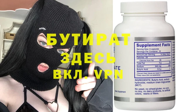 прущие грибы Костерёво