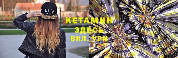 амфетамин Козловка