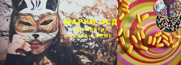 МДМА Кодинск