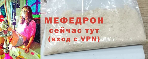 альфа пвп Коряжма