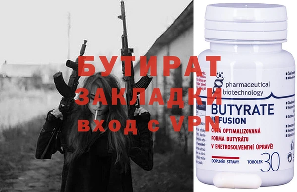 альфа пвп Корсаков