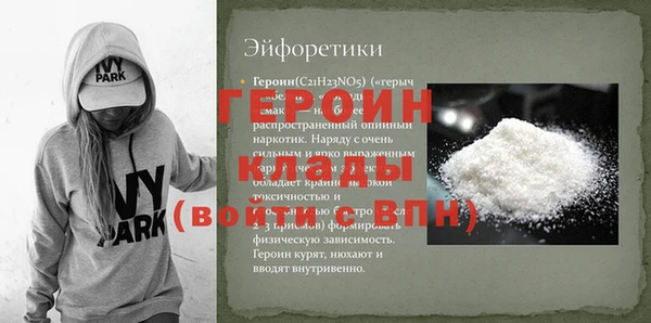 амфетамин Козловка