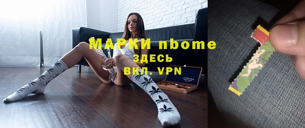 альфа пвп Коряжма