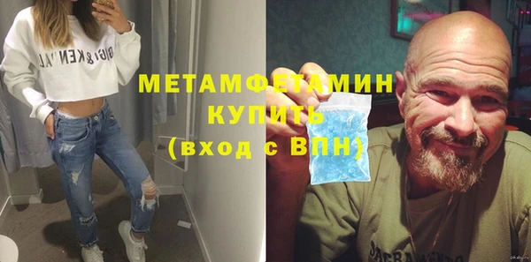 прущий лед Киреевск