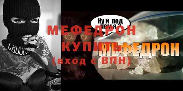 COCAINE Кинешма