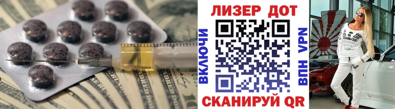 LSD-25 экстази ecstasy  Кудрово 