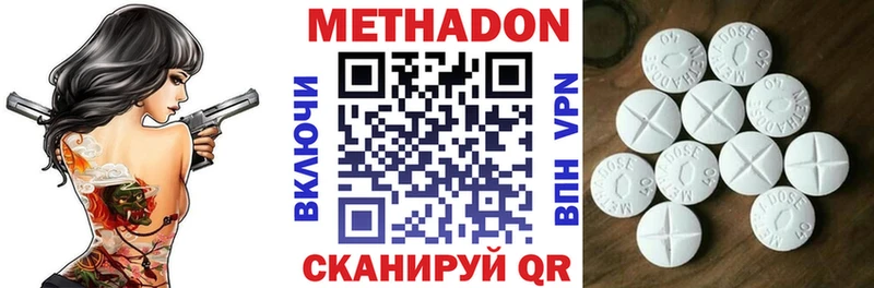 KRAKEN как зайти  Кудрово  Метадон кристалл 
