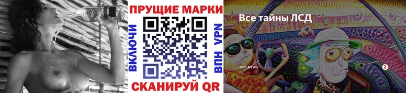 Марки NBOMe 1,5мг  Кудрово 