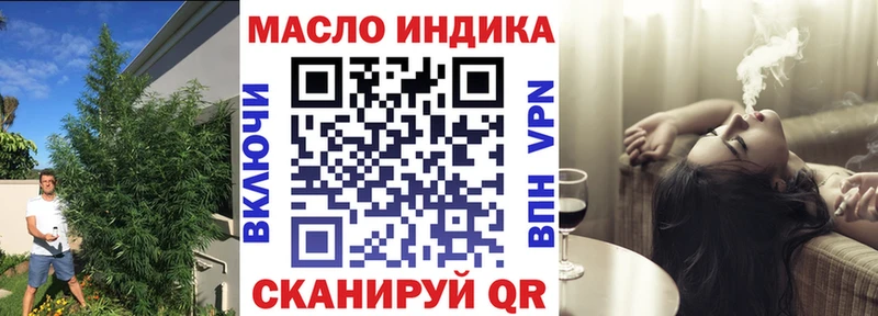 МЕГА вход  дарк нет какой сайт  ТГК концентрат  Кудрово 